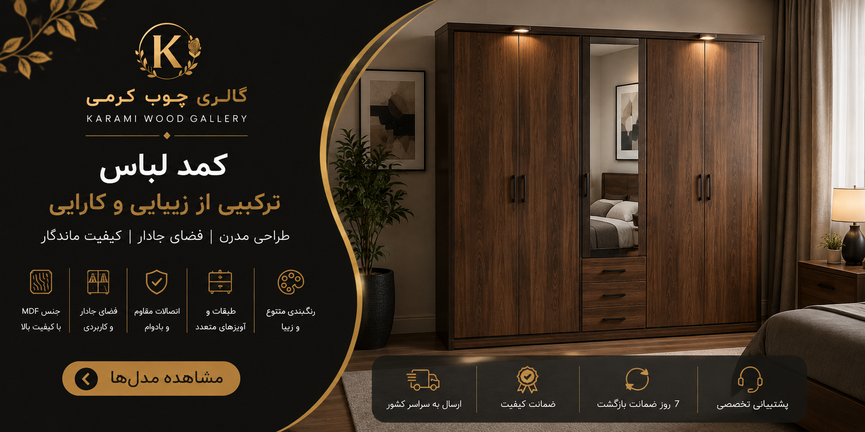 ترکیب زیبایی و نظم برای نگهداری کتاب‌ها و نمایش دکورهای موردعلاقه